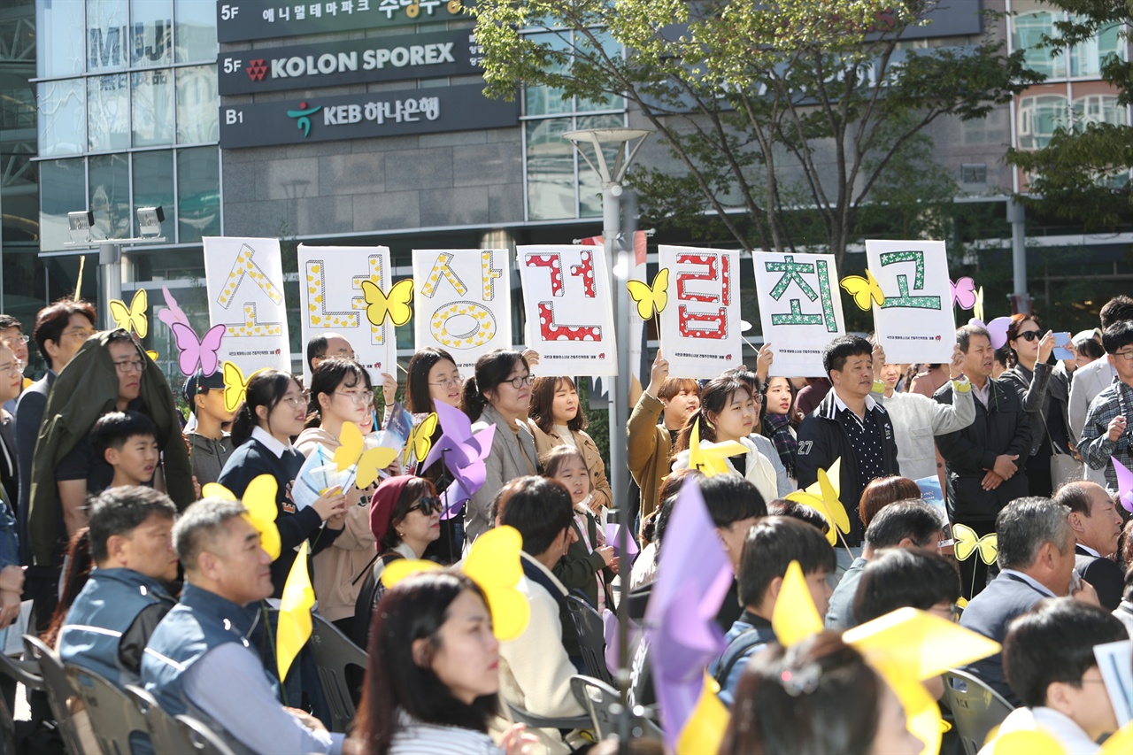 9일 영등포평화의소녀상 제막식 참석자들의 모습. '소녀상건립최고' 팻말을 들고 있다.