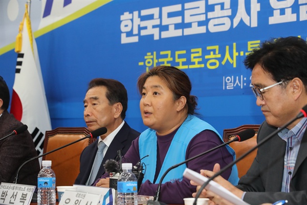 9일 오후 국회 더불어민주당 원내대표실에서 열린 한국도로공사 요금수납원 현안 합의 서명식에서 박선복 한국도로공사톨게이트노조 위원장이 발언하고 있다.  왼쪽부터 이강래 한국도로공사 사장, 박선복 한국도로공사톨게이트노조 위원장, 더불어민주당 우원식 의원.