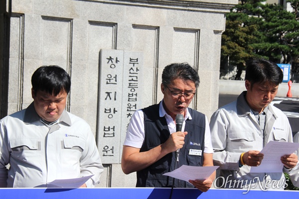  금속노조 경남지부는 10월 10일 오후 창원지방법원 앞에서 기자회견을 열어 "한국공작기계의 파산 결정 논의를 중단하라"고 촉구했다.