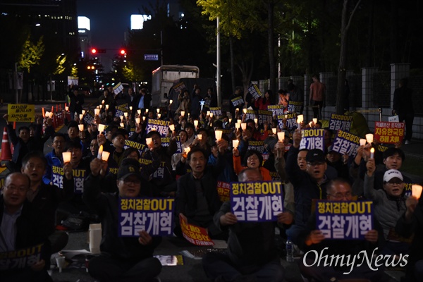 '국민주권실현 적폐청산 대전운동본부'는 10일 저녁 대전 서구 둔산동 대전검찰청 앞에서 '검찰적폐청산 대전시민대회'를 개최했다.