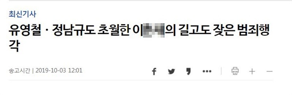  지난 3일 연합뉴스는 위 같은 제목의 기사를 실었다.