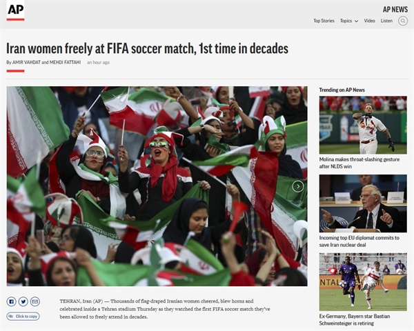  이란 테헤란 아자디 스타디움에서 열린 이란과 캄보디아의 2022 카타르 월드컵 아시아 예선 경기의 여성 관중 입장을 보도하는 AP통신 갈무리.