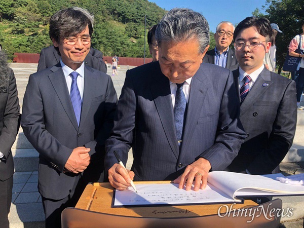 하토야마 유키오(鳩山由紀夫) 전 일본 총리가 10월 11일 오후 한국을 방문해 김해 봉하마을 고 노무현 대통령 묘소를 참배한 뒤 방명록에 서명하고 있다.