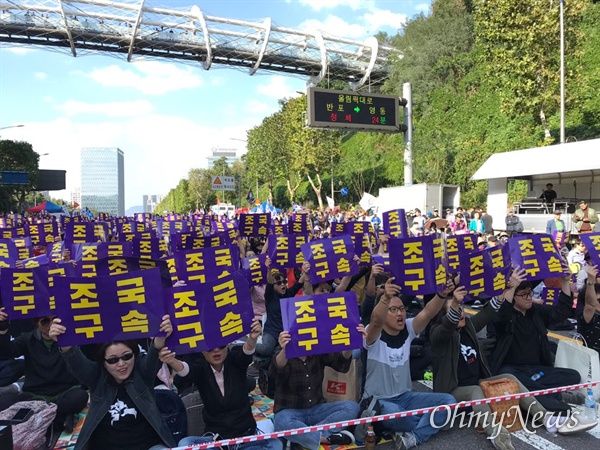 12일 낮 오후 2시 50분경 ‘박근혜 복권’을 주장하는 우리공화당이 서울 강남성모병원대로에서 제 149차 태극기집회를 열고 있다. 집회는 이날 4시경으로 예정됐지만 2시 50분 현재 1500명이 넘는 인파가 모여 '조국 구속'을 외치고 있다. 