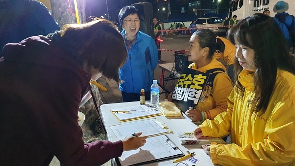 12일 검찰개혁 촛불문화제 주변에서 유가족들과 4.16연대 회원들이 세월호 참사 재수사를 촉구하는 서명을 받고 있다.