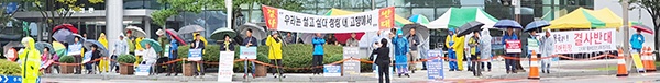 봉산·고덕 주민들이 행정심판이 열린 7일 도청 앞에서 폐기물매립장을 반대하는 집회를 하고 있다.