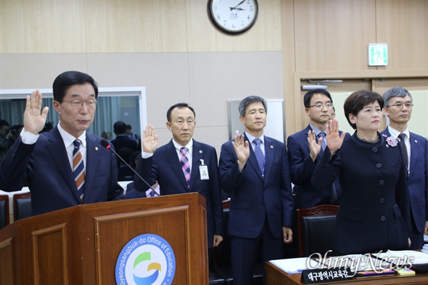  14일 오후 경북교육청에서 열린 국회 교육위 국정감사에서 임종식 경북교육감과 강은희 대구시교육감 등이 선서를 하고 있다.