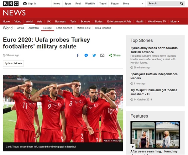  터키 축구대표팀의 '거수경례' 논란을 보도하는 BBC 뉴스 갈무리.