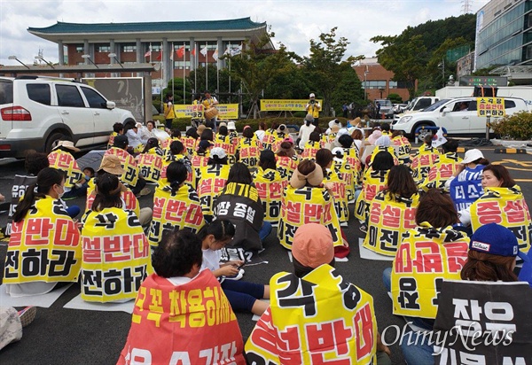 2019년 10월 15일, 김해 장유소각장 증설에 반대하는 주민들이 김해시청 앞에서 집회를 벌이고 있다.