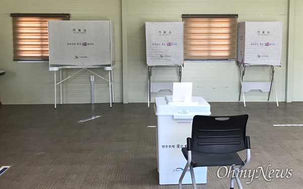 거창구치소 위치 문제를 결정할 주민투표가 10월 16일 거창군 21곳 투표소에서 실시된다.