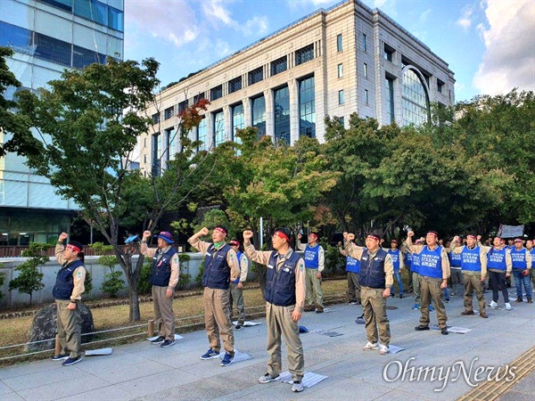 전국금속노동조합 경남지부 STX조선지회 조합원들은 서울 산업은행 앞에서 집회를 벌였다.