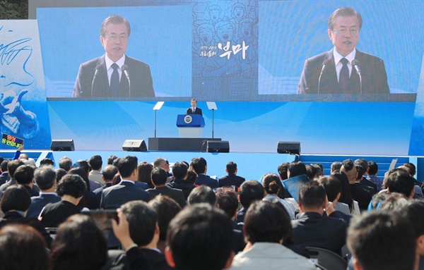 16일 경남대 운동장에서 열린 제40주년 부마민주항쟁 기념식에서 문재인 대통령이 기념사를 하고 있다.