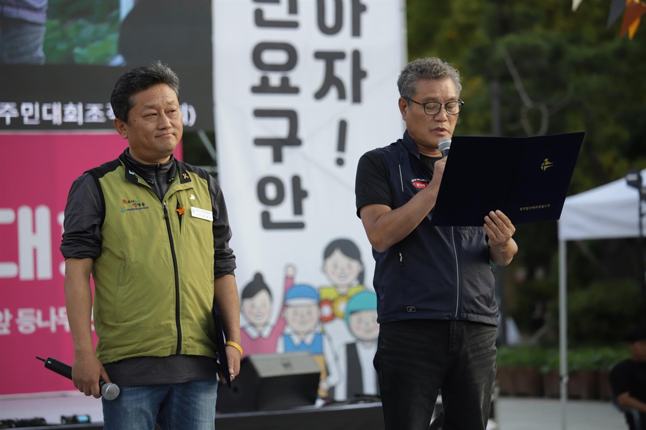 대회사 하는 김종석 지역장 (오른쪽) 