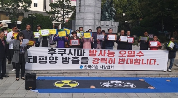 한국어촌사랑협회, 부산환경회의는 16일 오전 부산 초량역 인근의 일본영사관 앞에서 기자회견을 열었다.