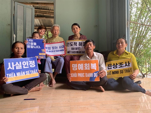 반꾸엇 마을 학살 피해자 쯔엉티쑤엔과 가족들 한국정부의 진상조사, 사실인정, 피해자에 대한 명예회복 등을 요구하며 피켓을 들었다.