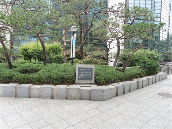 의금부 터. 서울지하철 1호선 종각역 1번 출구 쪽에 있다.  