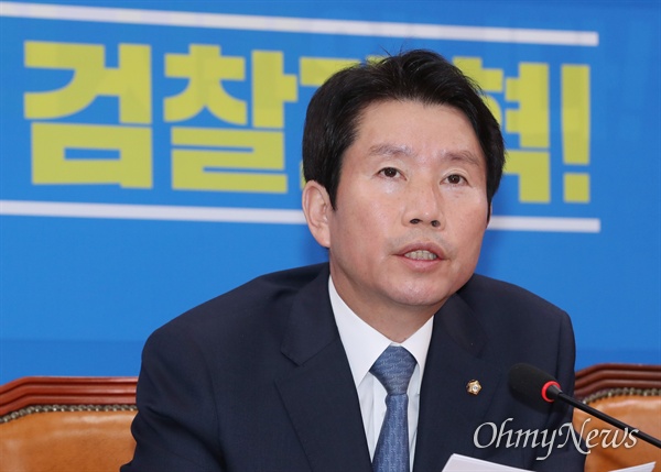 더불어민주당 이인영 원내대표(자료사진)