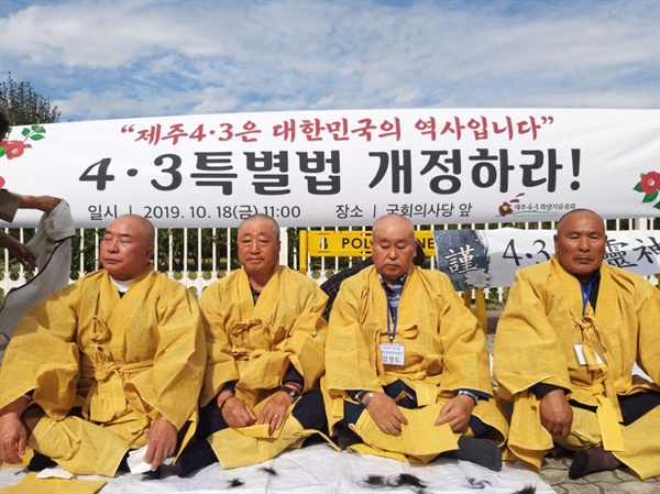  제주4·3유족회가 국회 앞에서 4,3특별법의 조속한 처리를 촉구하며 삭발을 하고 있다. 왼쪽부터 유족 현영화, 강은택, 김성도, 장임학