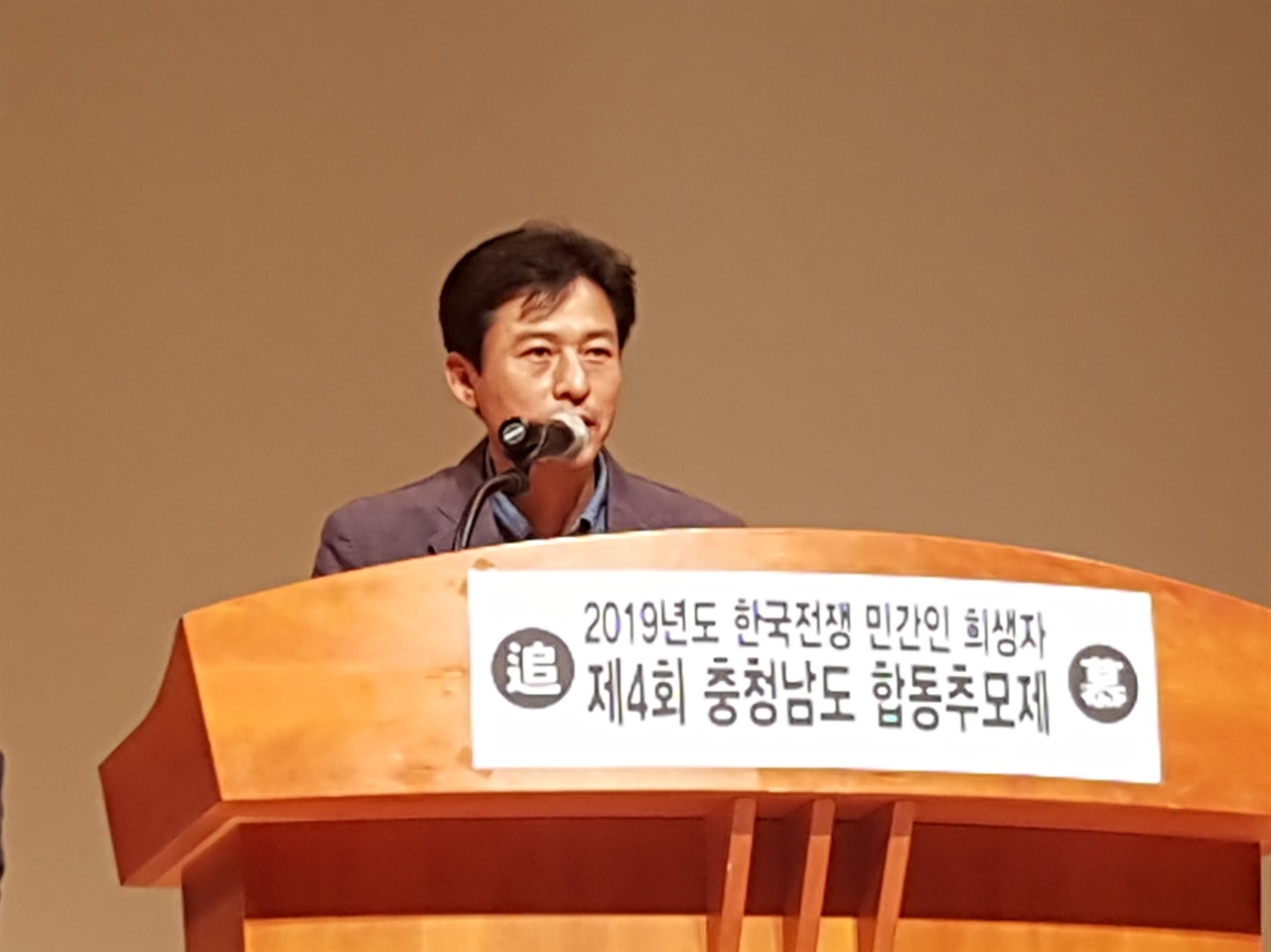 이날 오후 1시 시작된 추모제는 식전행사로 희생자들의 이야기를 다룬 <민간인 학살, 끝나지 않은 역사> 영상을 시청했다. 특히, 영상 시청 후 다큐멘터리를 제작한 구자환 감독과 세월호 참사로 아이를 잃은 유민아빠 김영오 씨도 함께 자리 했으며, 동학농민혁명기념재단 이이화 전 이사장의 특별강연이 이어졌다.