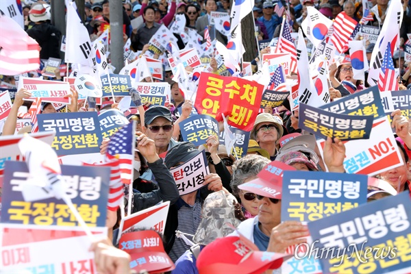자유한국당 주최로 19일 오후 서울 광화문 세종문화회관 앞에서 열린 '국민의 명령, 국정대전환 촉구 국민보고대회'에서 참가자들이 공수처 반대 피켓을 들고 있다. 