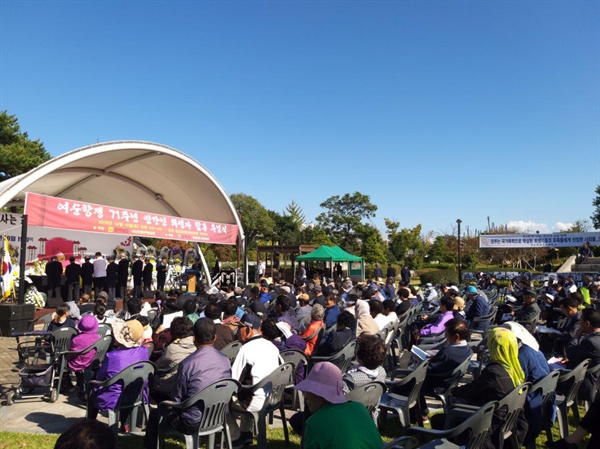순천 죽도봉 앞 장대공원에서 여순항쟁 추념 행사에 참여한 여순항쟁 유가족과 시민들