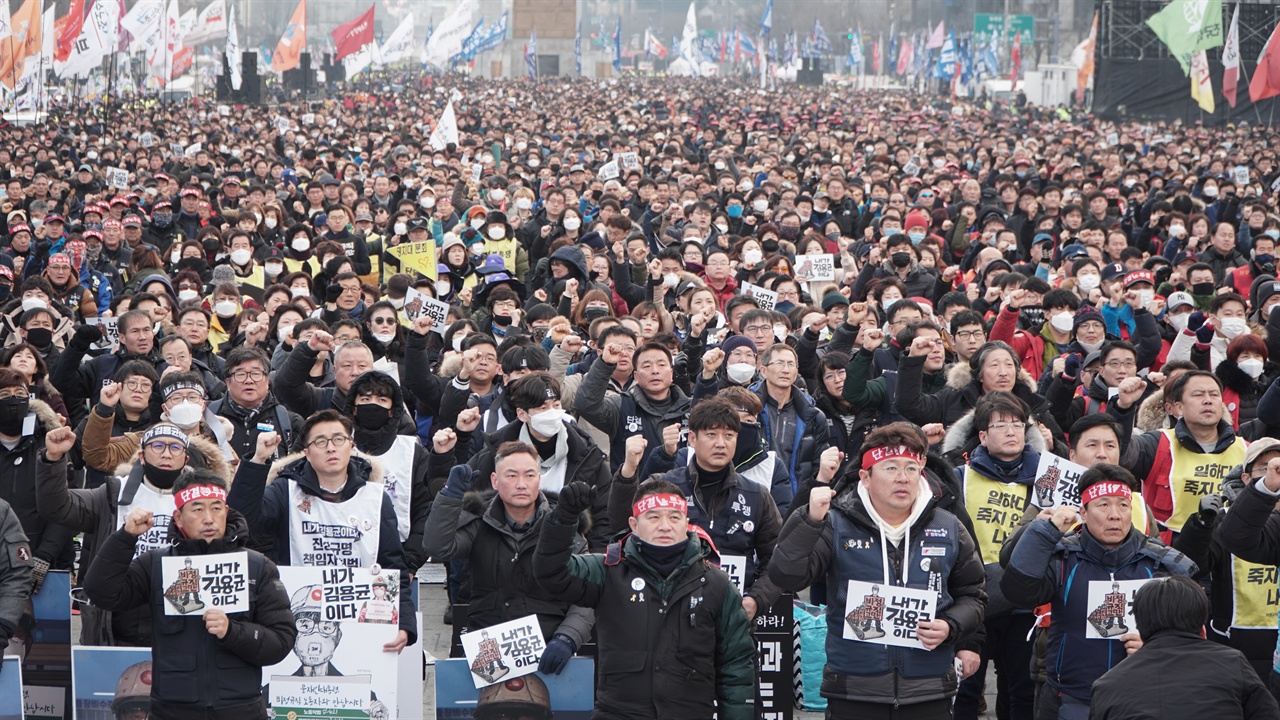 2019년 1월 19일 열린 제5차 청년비정규직 노동자 김용균 범국민추모제