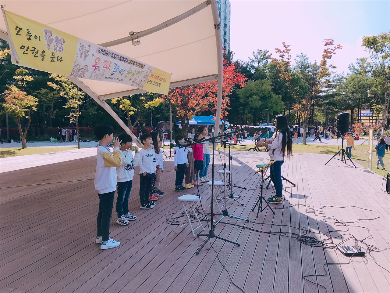 모퉁이 마을책잔치 여는 마당에서 '동네 조무래기들'이 “가을길”과 “동네 한 바퀴”를 힘차게 불렀다.