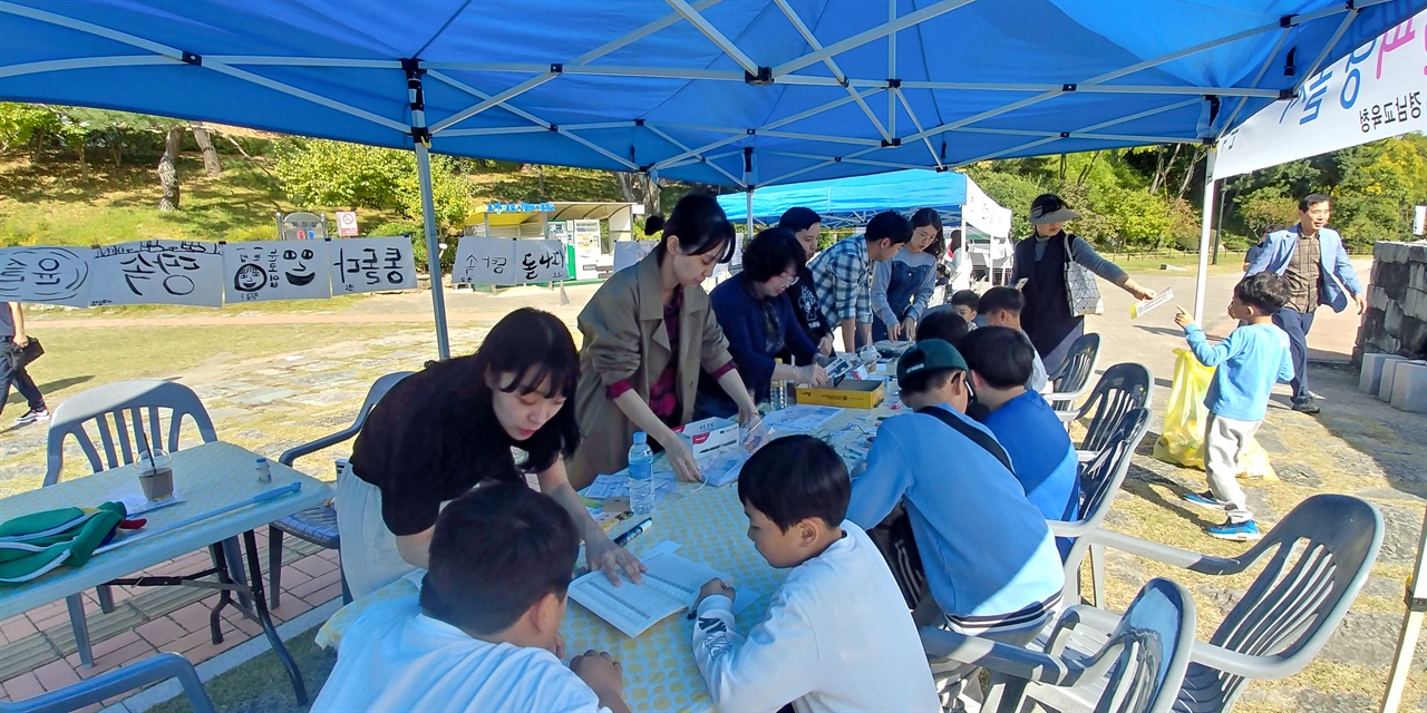 말과 말꽃살이 연구회에서 꾸린 놀배움 마당