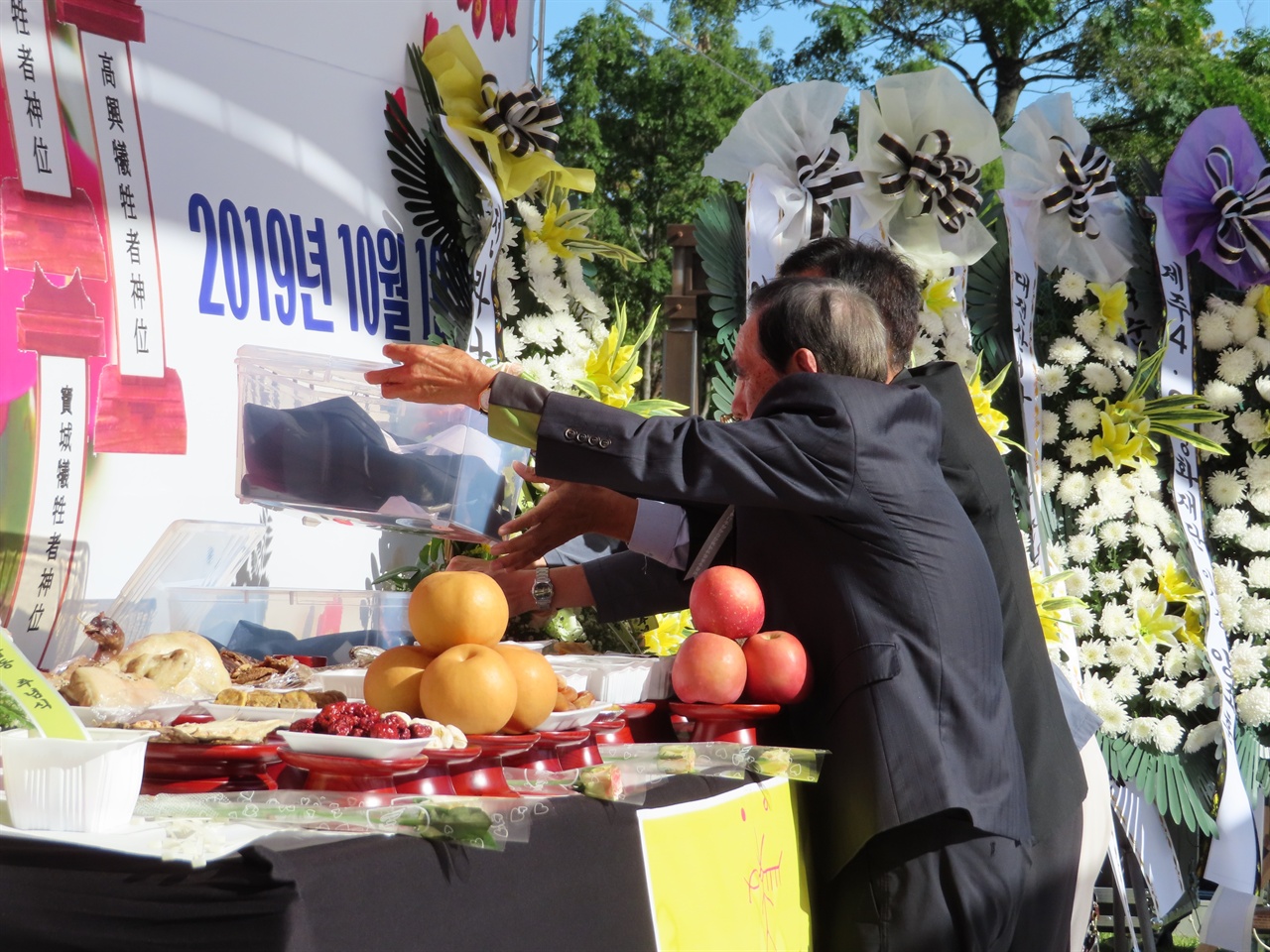 10월 19일 순천 장대공원에서 열린 71주년 여순항쟁 민간인 희생자 합동 추추념식장에서 유족들이 고인들의 넋을 기리며 새 옷을 헌진하고 있다. 