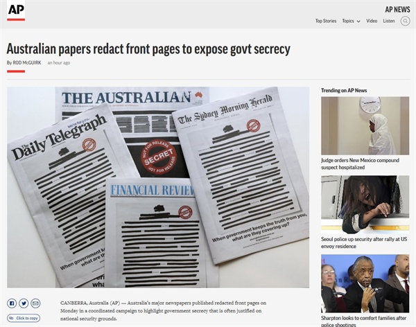 호주 주요 일간지들이 정부의 언론 탄압에 항의하기 위해 1면을 삭제하고 발행한 신문을 보도하는 AP통신 갈무리. 
