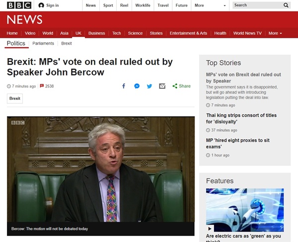 존 버커우 영국 하원의장의 새 브렉시트 합의안 표결 불허를 보도하는 BBC 뉴스 갈무리.