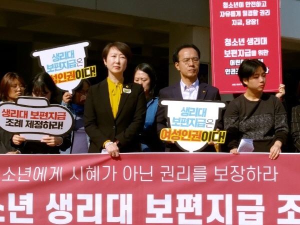 '서울시 여성청소년 생리대 보편지급 운동본부'는 22일 기자회견에서 여성청소년에 대한 생리대 보편지급을 인권과 기본권, 건강권의 문제로 규정하고 이를 관철하기 위한 계획을 밝혔다. 