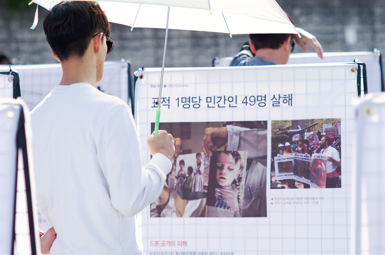 서울 아덱스 2019 퍼블릭데이 캠페인에서 진행한 무기거래의 진실 전시회의 모습