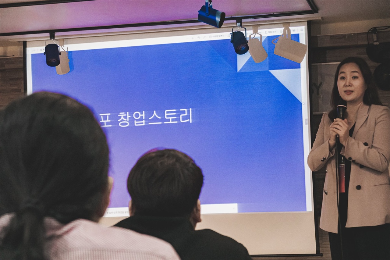 온라인 상표등록 업계1위 기업인 '마크인포' 문경혜 대표의 창업특강이 진행됐다