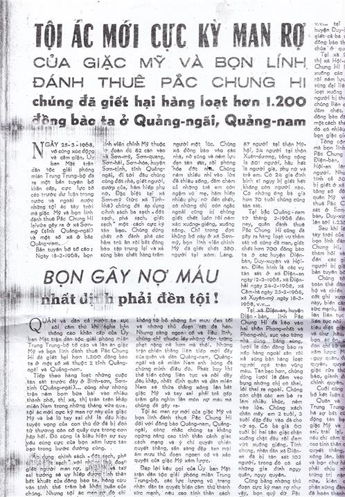 베트남 인민군대신문 1968년 4월호