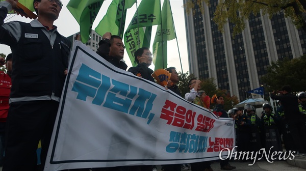 민주노총이 23일 오후 정부서울청사 앞에서 ‘위험의 외주화 금지 입법 촉구 결의대회’를 개최했다.