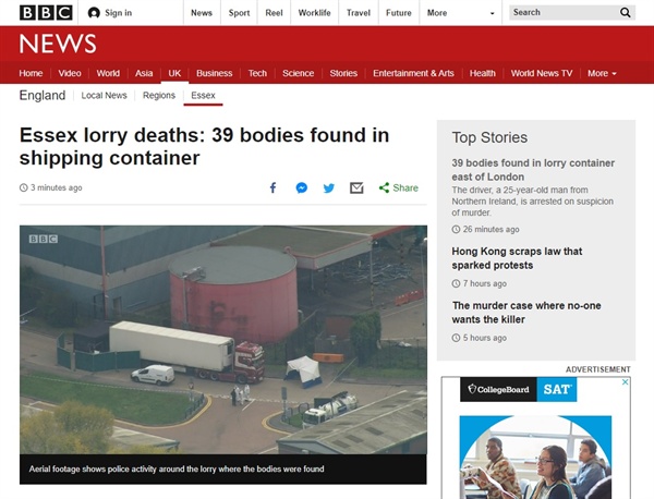 영국의 한 산업단지 컨테이너에서 39구의 시신이 발견된 사건을 보도하는 BBC 뉴스 갈무리.