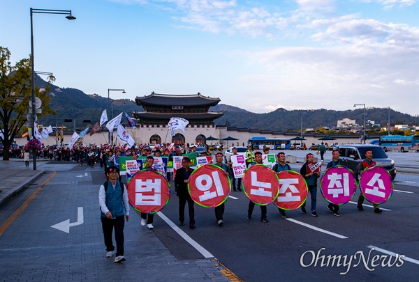 24일 오후 서울 종로구 청와대 인근에서 전교조 법외노조 통보 6년, 문재인 정부 규탄 교사 결의대회를 열고 행진을 하고 있다. 