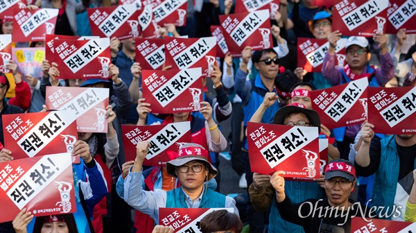 24일 오후 서울 종로구 청와대 인근에서 전교조 법외노조 통보 6년, 문재인 정부 규탄 교사 결의대회를 열고 있다.