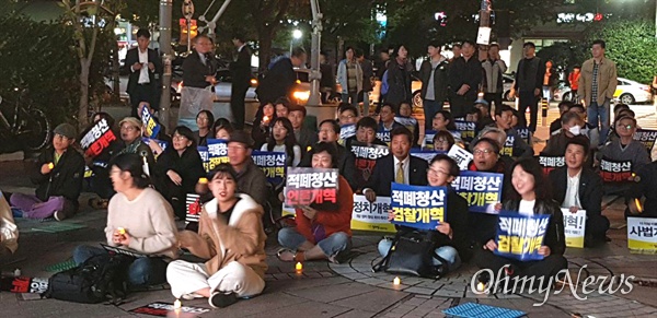 검찰개혁언론개혁 경남시민연대는 10월 24일 저녁 창원 중앙동 한서병원 앞 광장에서 '2차 집회'를 열었다.