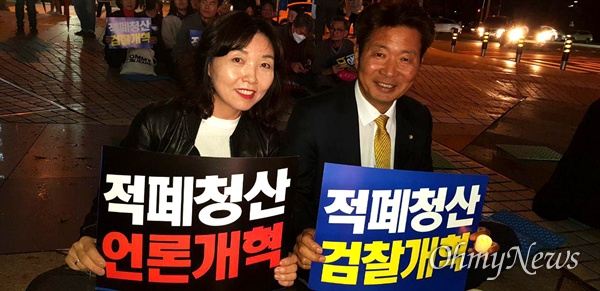  여영국 국회의원(창원성산)이 검찰개혁언론개혁 경남시민연대의 주최로 10월 24일 저녁 창원 중앙동 한서병원 앞 광장에서 '2차 집회'에 참석했다.