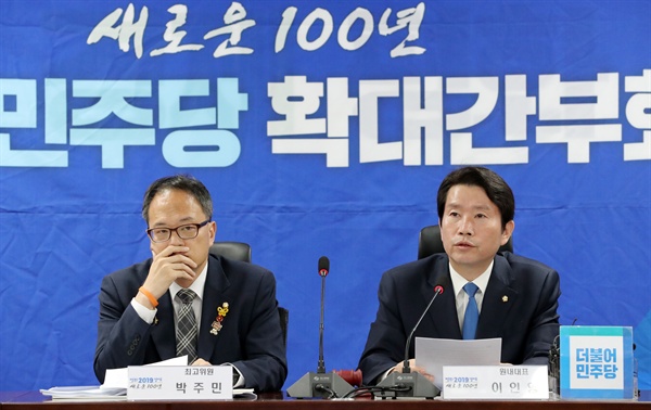 더불어민주당 이인영 원내대표(오른쪽)가 25일 국회에서 열린 확대간부회의에서 발언하고 있다. 왼쪽은 박주민 의원.