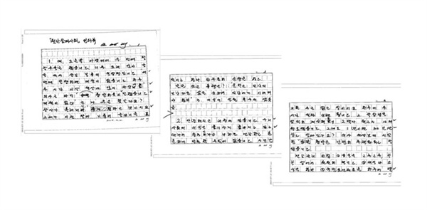 지난 10월 초, 참여연대의 오랜 회원 조정래 선생의 <천년의 질문> 출간을 기념하여 특별 서면인터뷰를 진행하였다. 잘 알려 진대로 조정래 선생은 인터뷰 원고를 원고지에 친필로 작성하여 팩스를 보내왔다. 