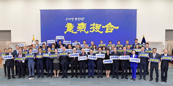 부산광역시는 10월 25일 오전 시청 대회의실에서 '동남권관문공항추진위원회 긴급시민대책회의'를 열었다.