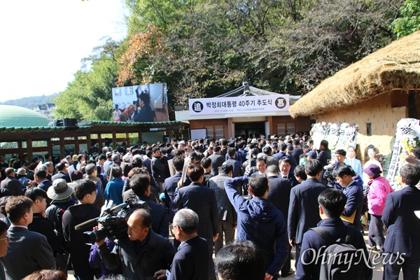 26일 오전 경북 구미시 박 전 대통령 생가에서 열린 40주기 추모제에는 장세용 구미시장과 이철우 경북도지사, 지역 국회의원 등 300여 명이 참석해 추모했다.