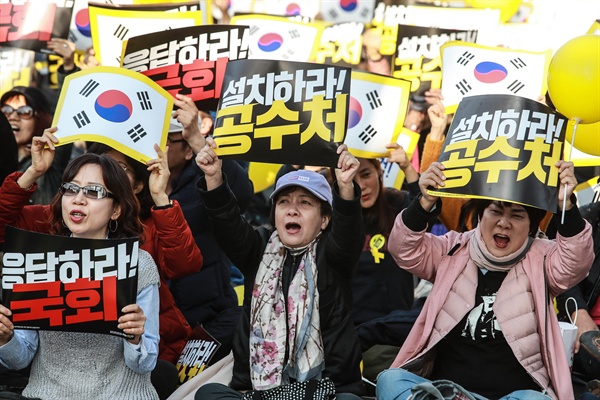 26일 오후 서울 여의도 교차로 앞에 모인 시민들이 검찰개혁과 공수처 설치 관련 패스트트랙 통과를 요구하는 구호를 외치고 있다.