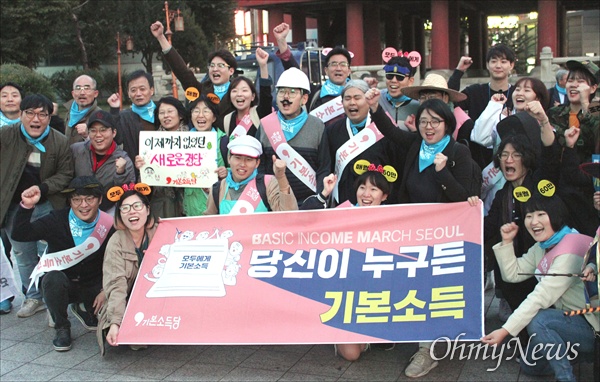 26일 '국제기본소득행진(Basic Income March)'에 참여한 기본소득 지지자들이 서울 종로 보신각 앞에서 기념사진을 찍고 있다. 이날 전 세계 10개국 26개 도시에서 동시에 행진이 벌어졌으며, 서울 대학로에서 보신각까지 진행된 행진에 150여 명의 지지자들이 참여했다.