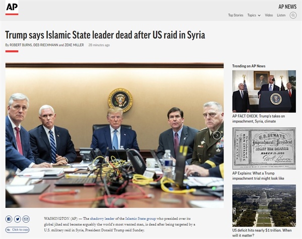 '이슬람국가'(IS) 수장 아부 바크르 알바그다디 사망을 보도하는 AP통신 갈무리.