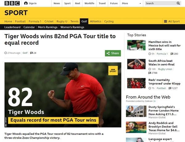  타이거 우즈의 미국프로골프(PGA) 투어 최다승 달성을 보도하는 BBC 뉴스 갈무리.