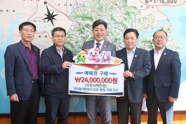 한국농어촌공사 고성통영거제지사는 28일 고성군청에서 ‘2020경남고성공룡세계엑스포’ 예매입장권 구매 약정식을 가졌다.